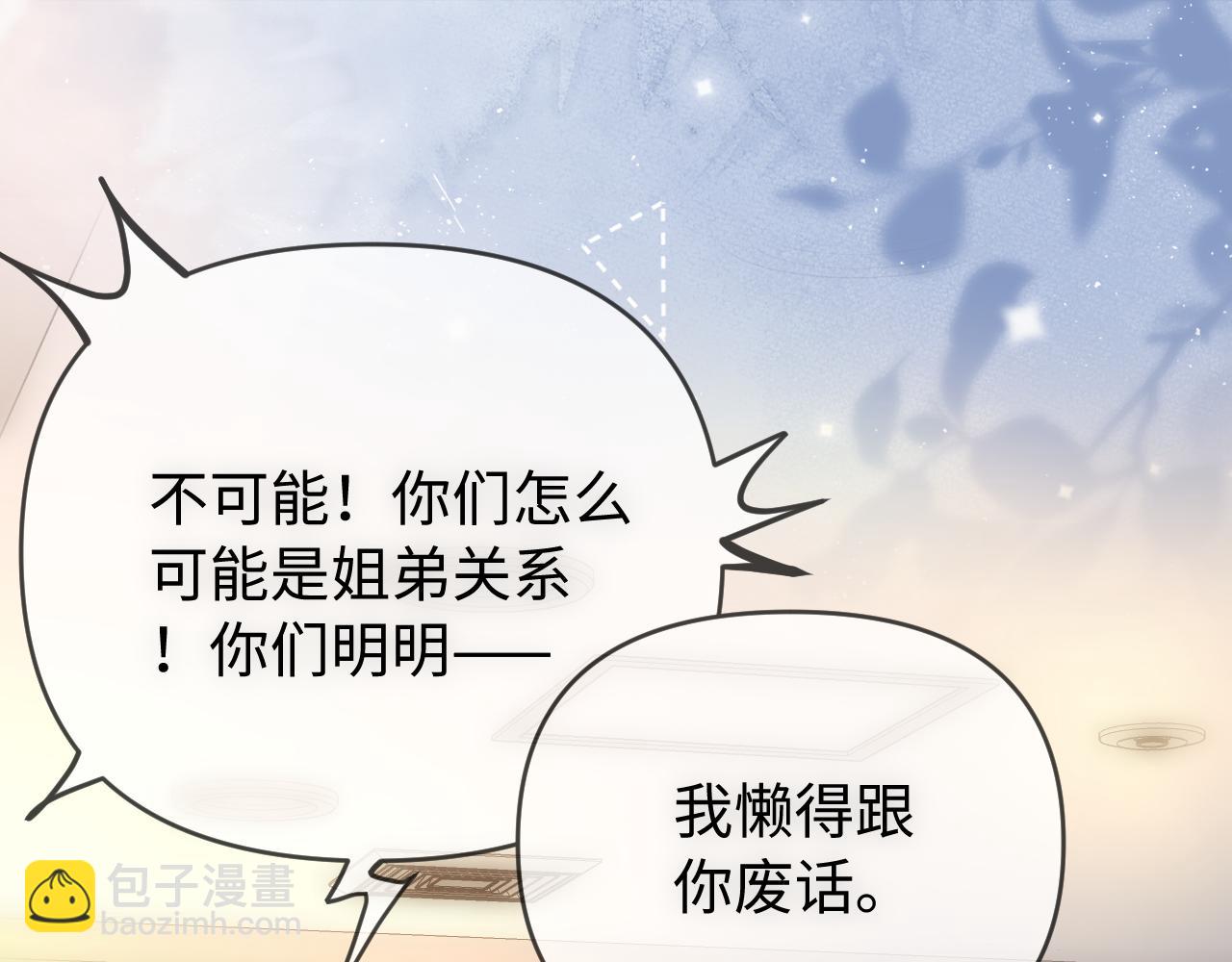 第86话 月亮知道了(1/3)-第128话