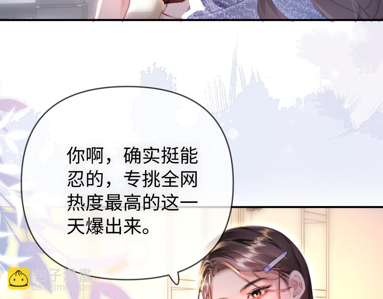 第86话 月亮知道了(1/3)-第128话