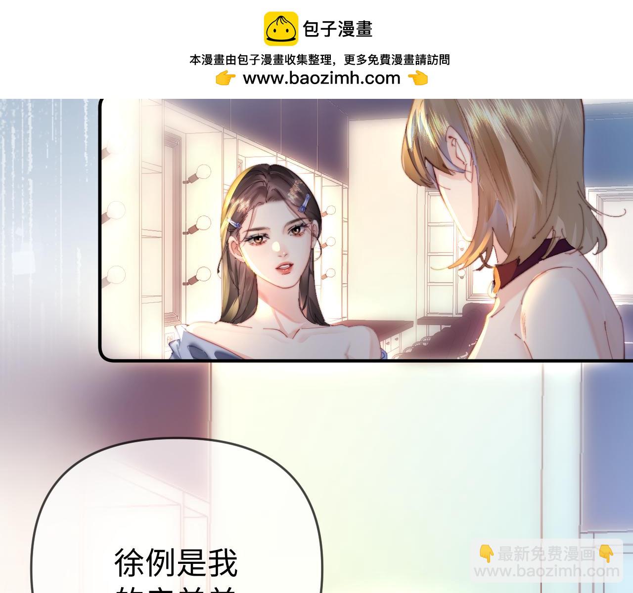 第86话 月亮知道了(1/3)-第128话