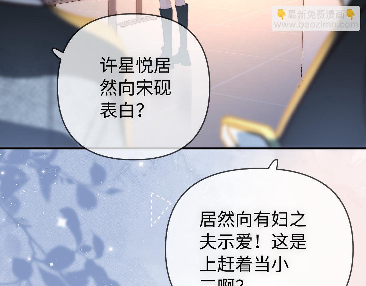 第86话 月亮知道了(1/3)-第128话
