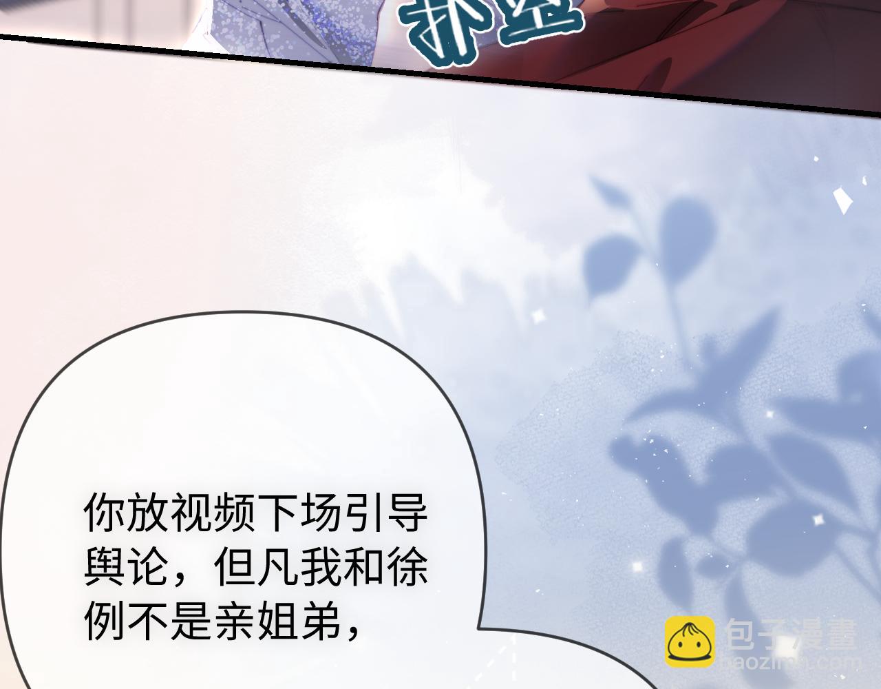 第86话 月亮知道了(1/3)-第128话