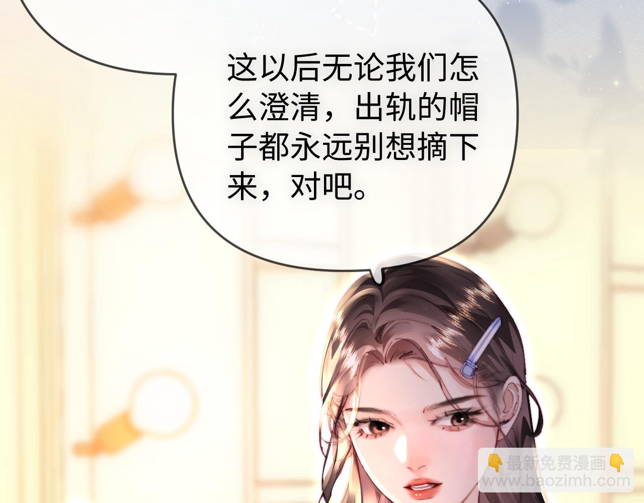 第86话 月亮知道了(1/3)-第128话