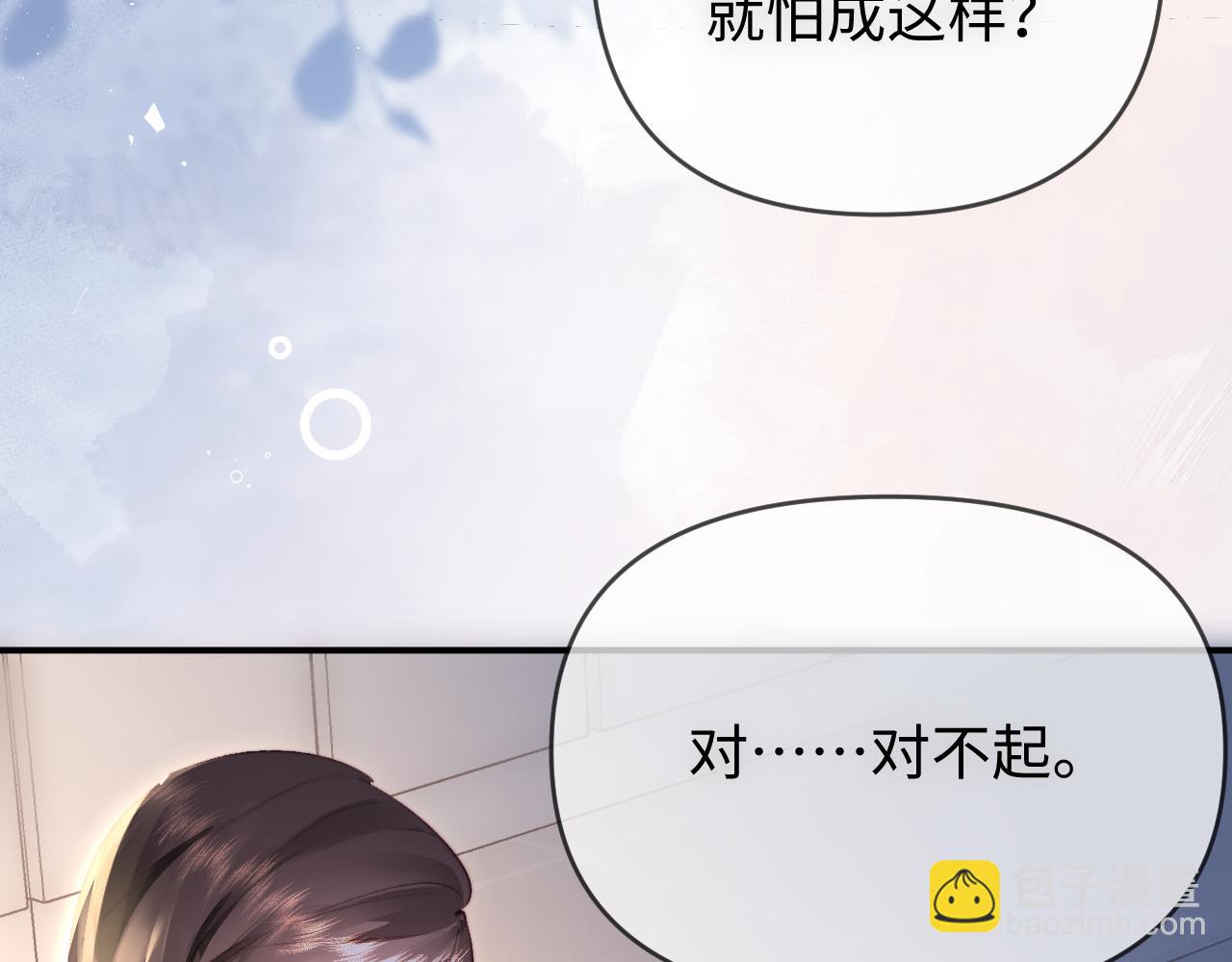 第86话 月亮知道了(1/3)-第128话