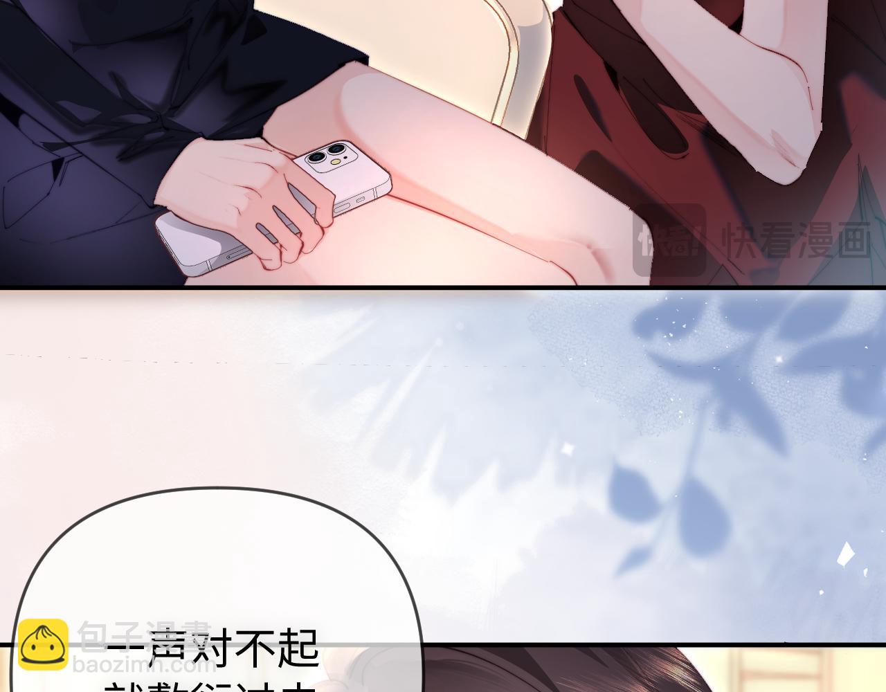 第86话 月亮知道了(1/3)-第128话