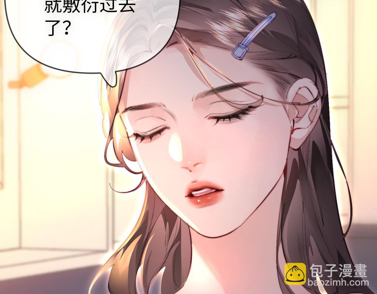 第86话 月亮知道了(1/3)-第128话