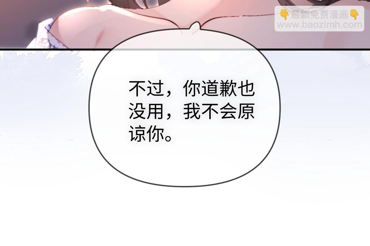 第86话 月亮知道了(1/3)-第128话