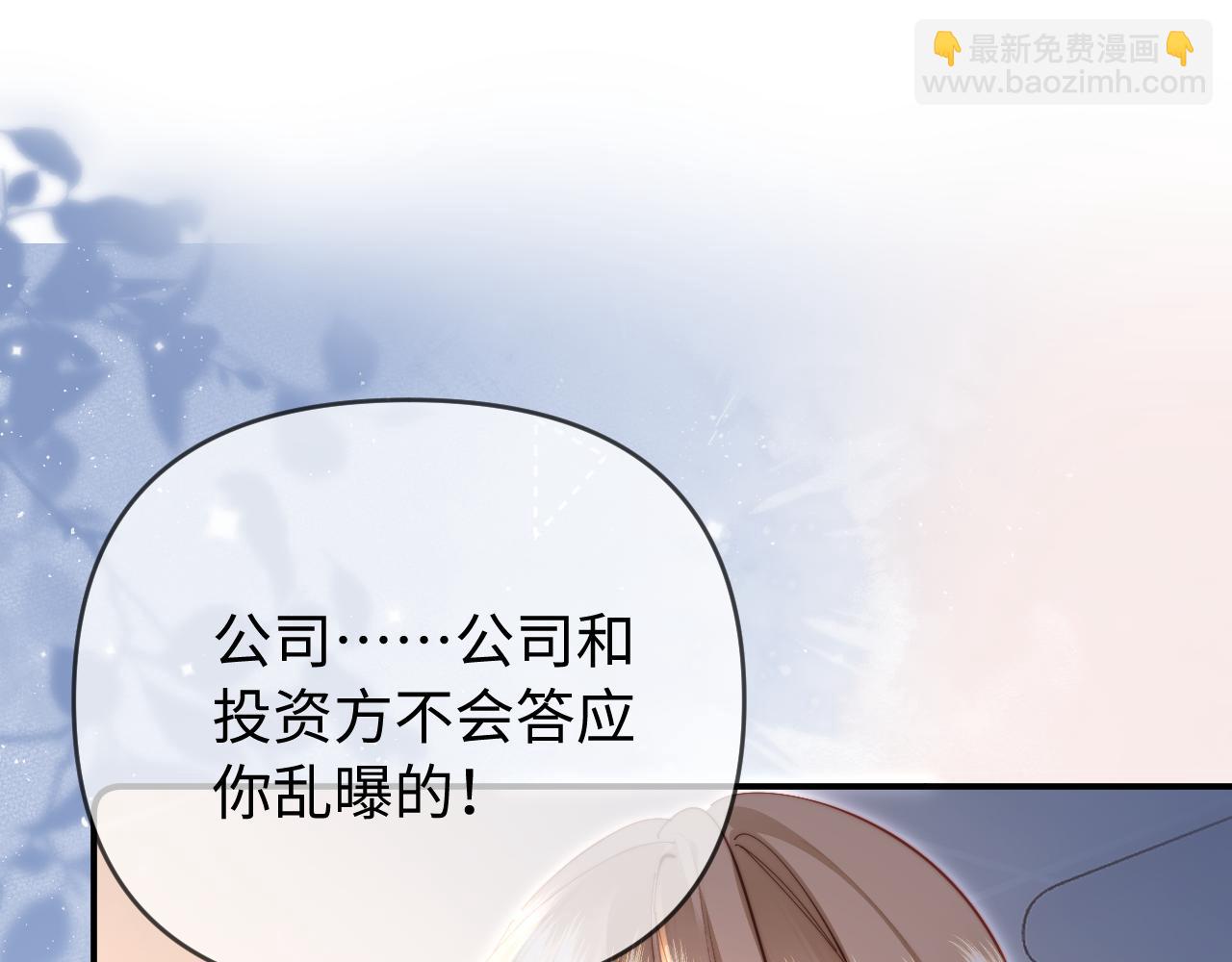 第86话 月亮知道了(1/3)-第128话