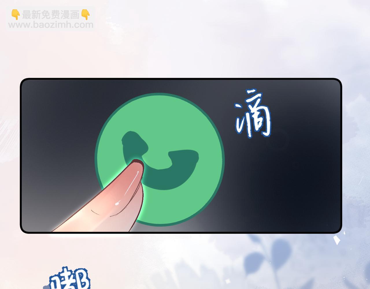 第86话 月亮知道了(1/3)-第128话