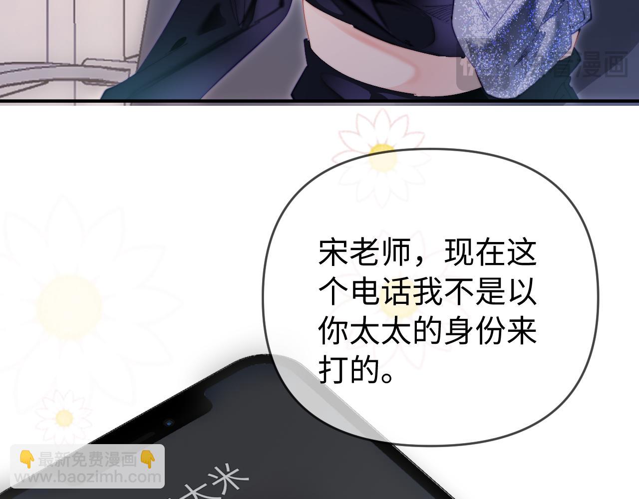 第86话 月亮知道了(1/3)-第128话
