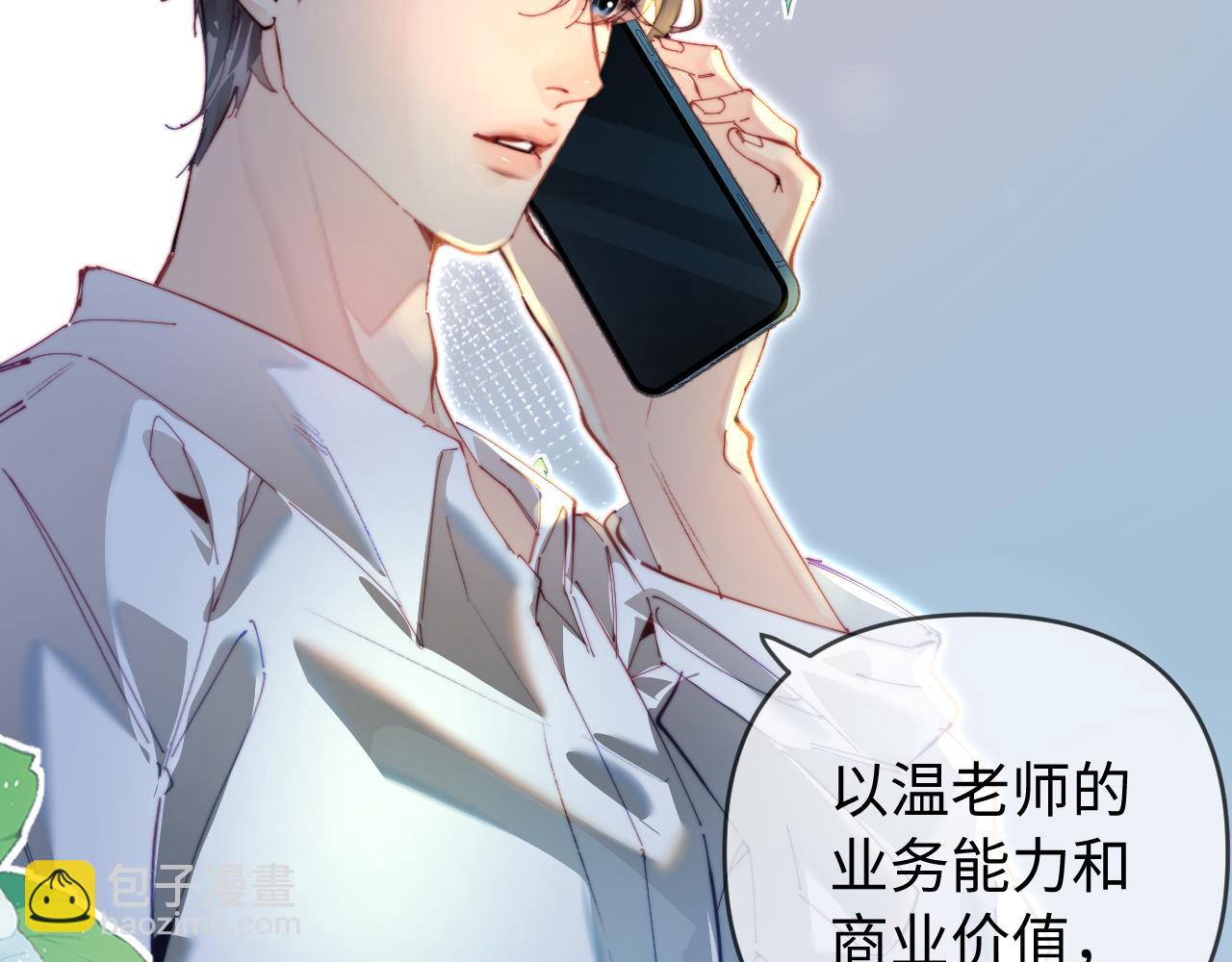 第86话 月亮知道了(1/3)-第128话