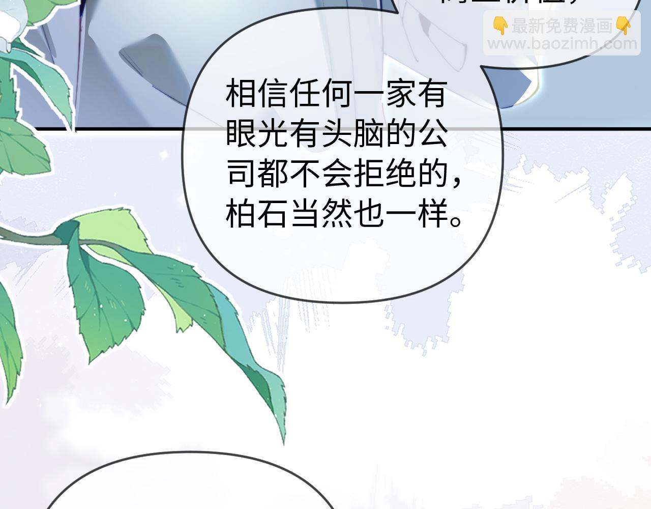第86话 月亮知道了(1/3)-第128话