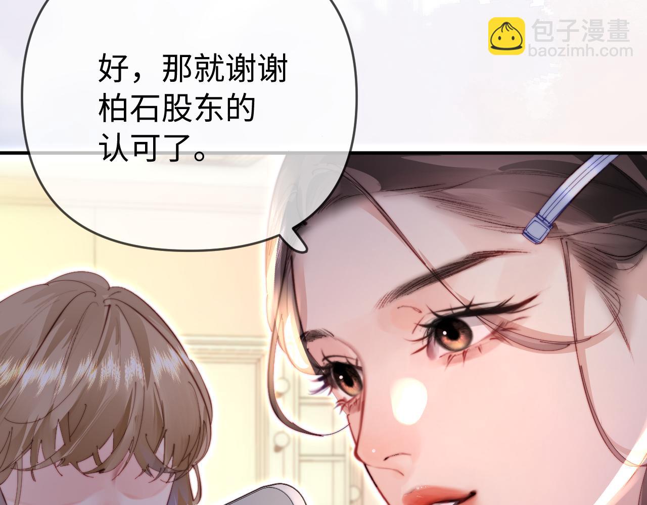 第86话 月亮知道了(1/3)-第128话