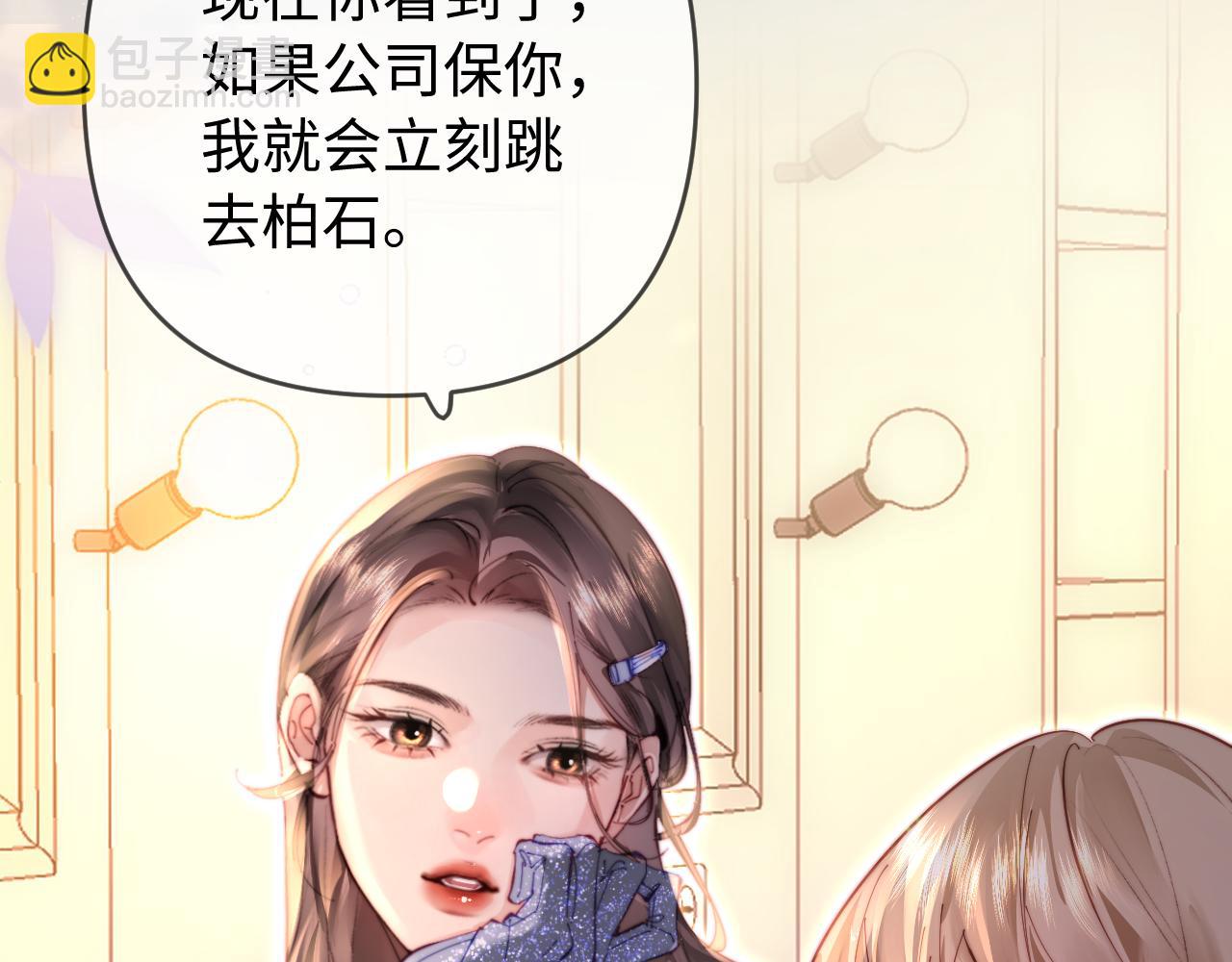第86话 月亮知道了(1/3)-第128话