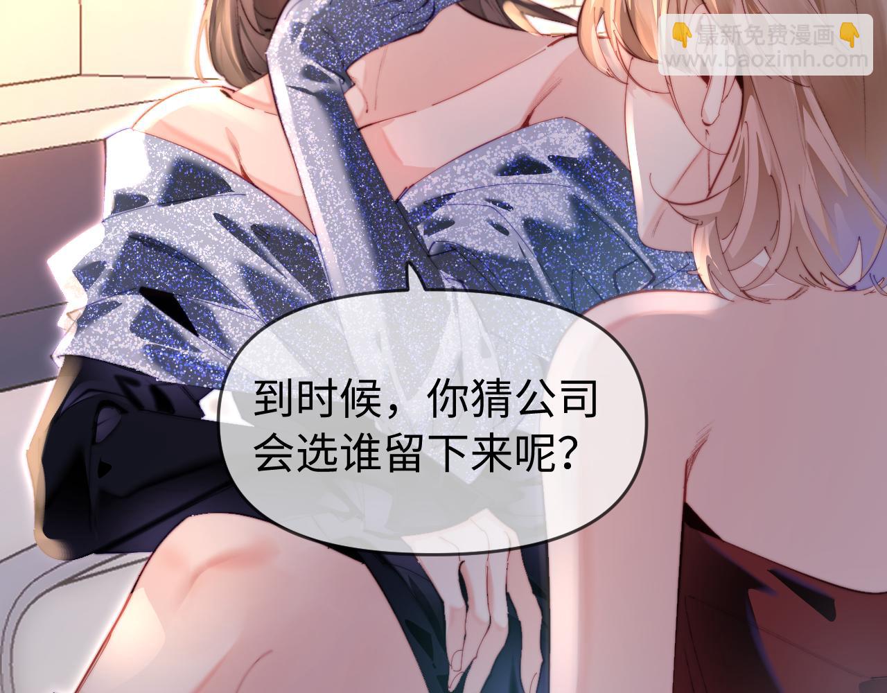 第86话 月亮知道了(1/3)-第128话