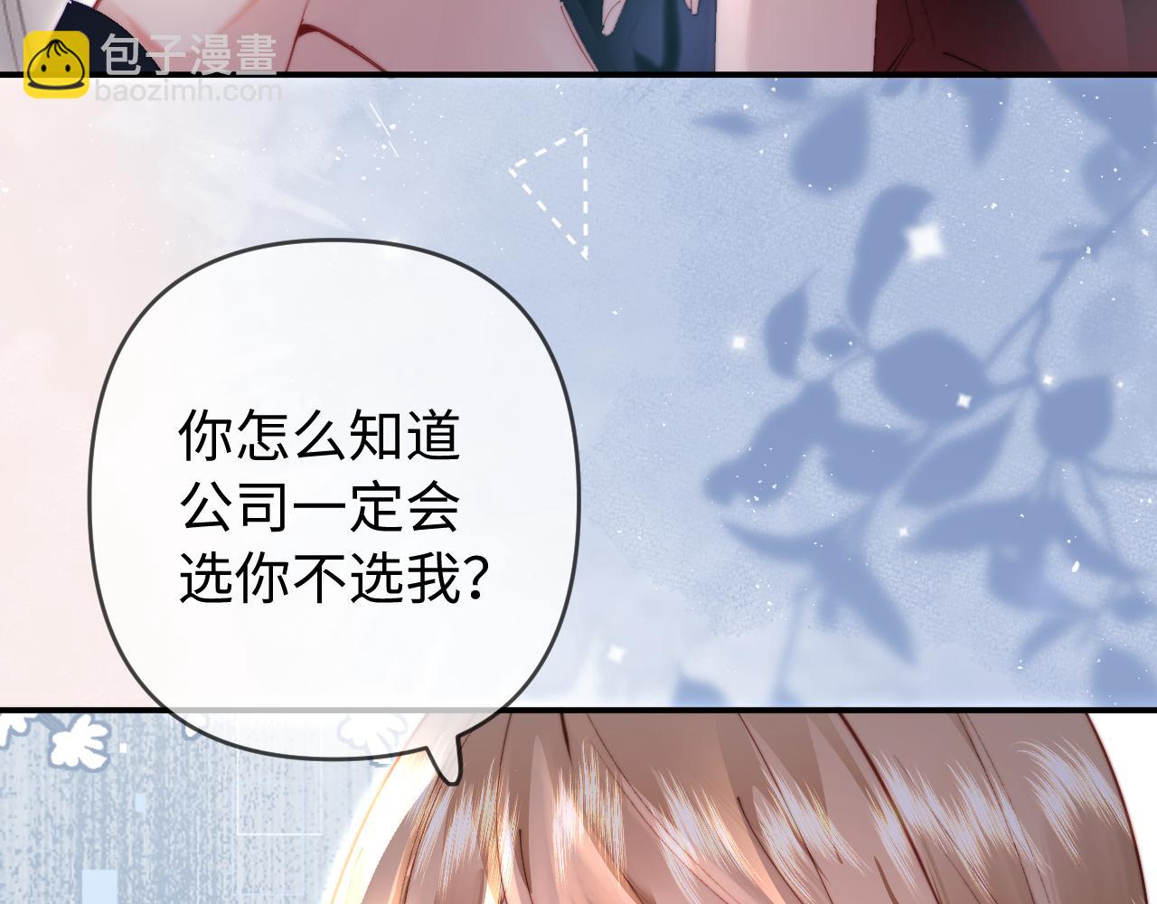 第86话 月亮知道了(1/3)-第128话
