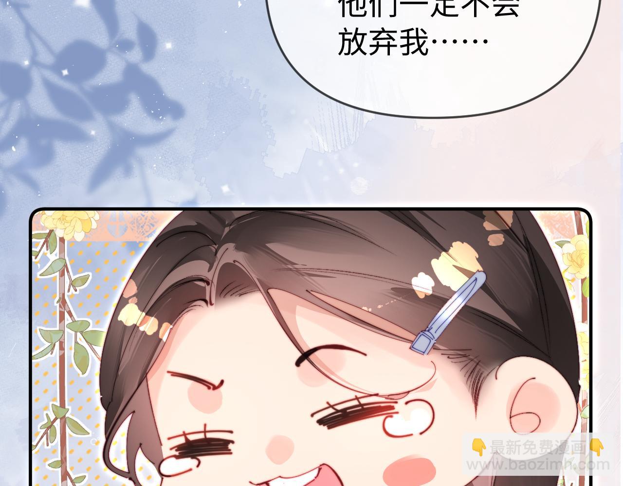 第86话 月亮知道了(1/3)-第128话