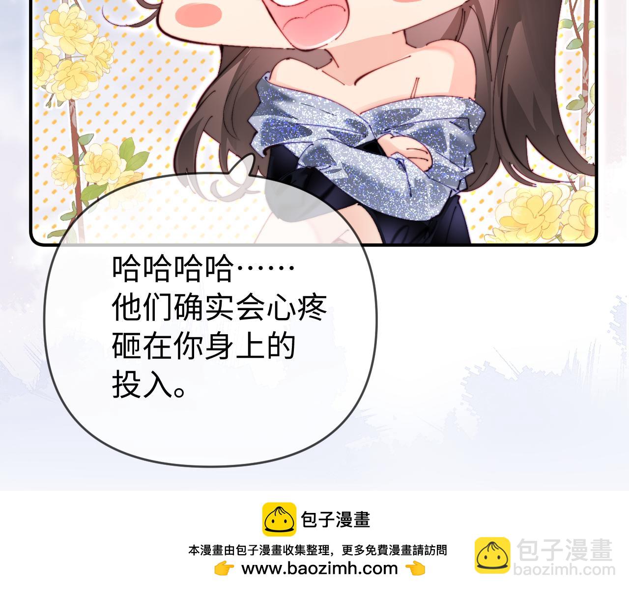 第86话 月亮知道了(1/3)-第128话