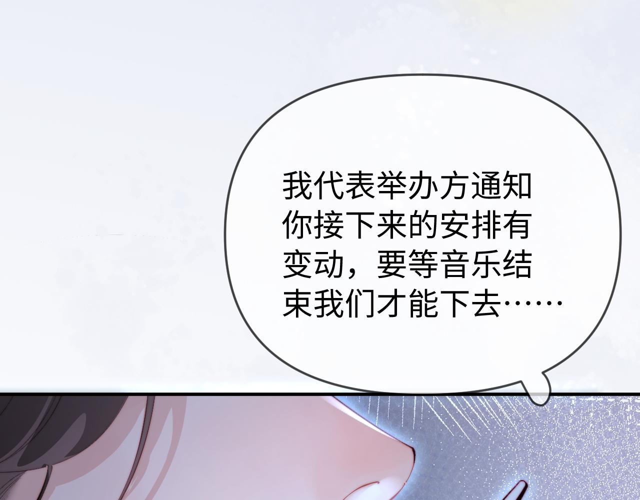 第88话 拆礼物？(1/3)-第130话