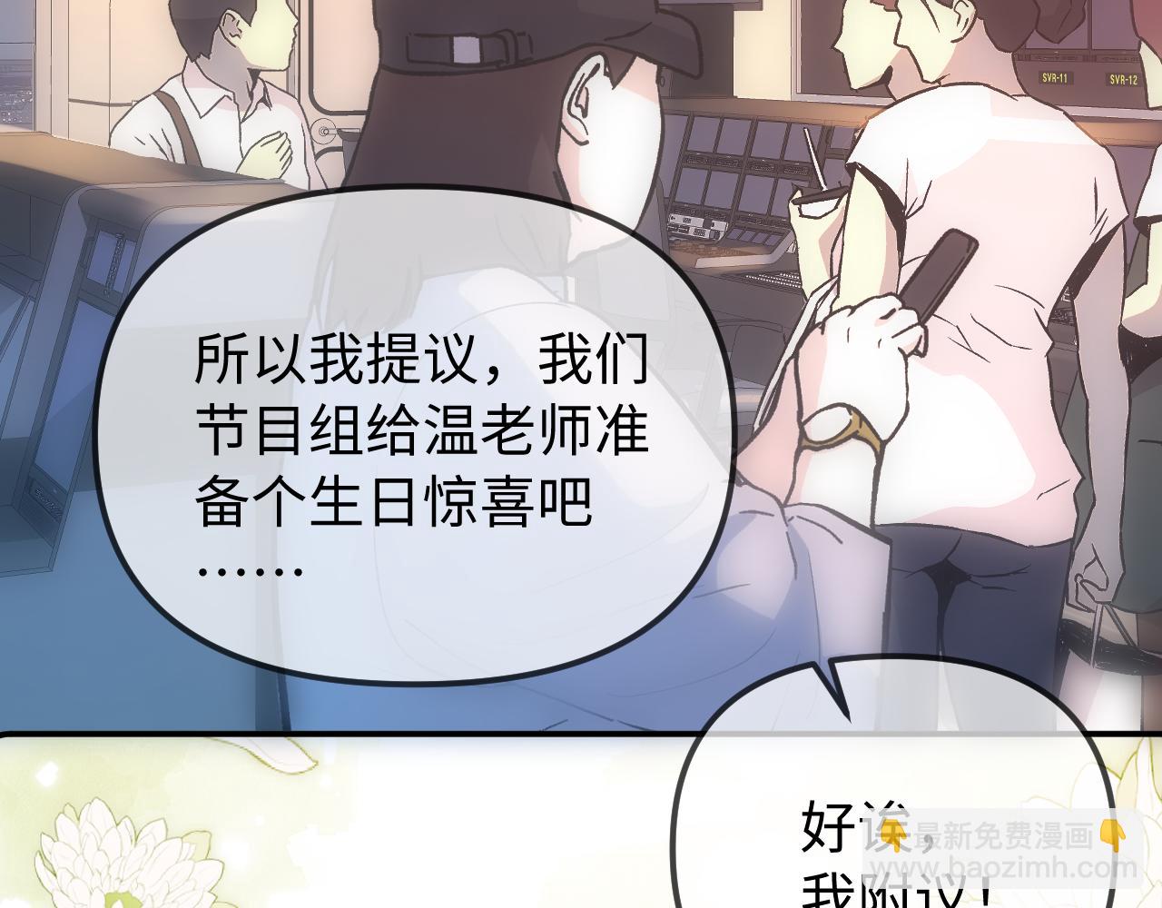 第88话 拆礼物？(1/3)-第130话