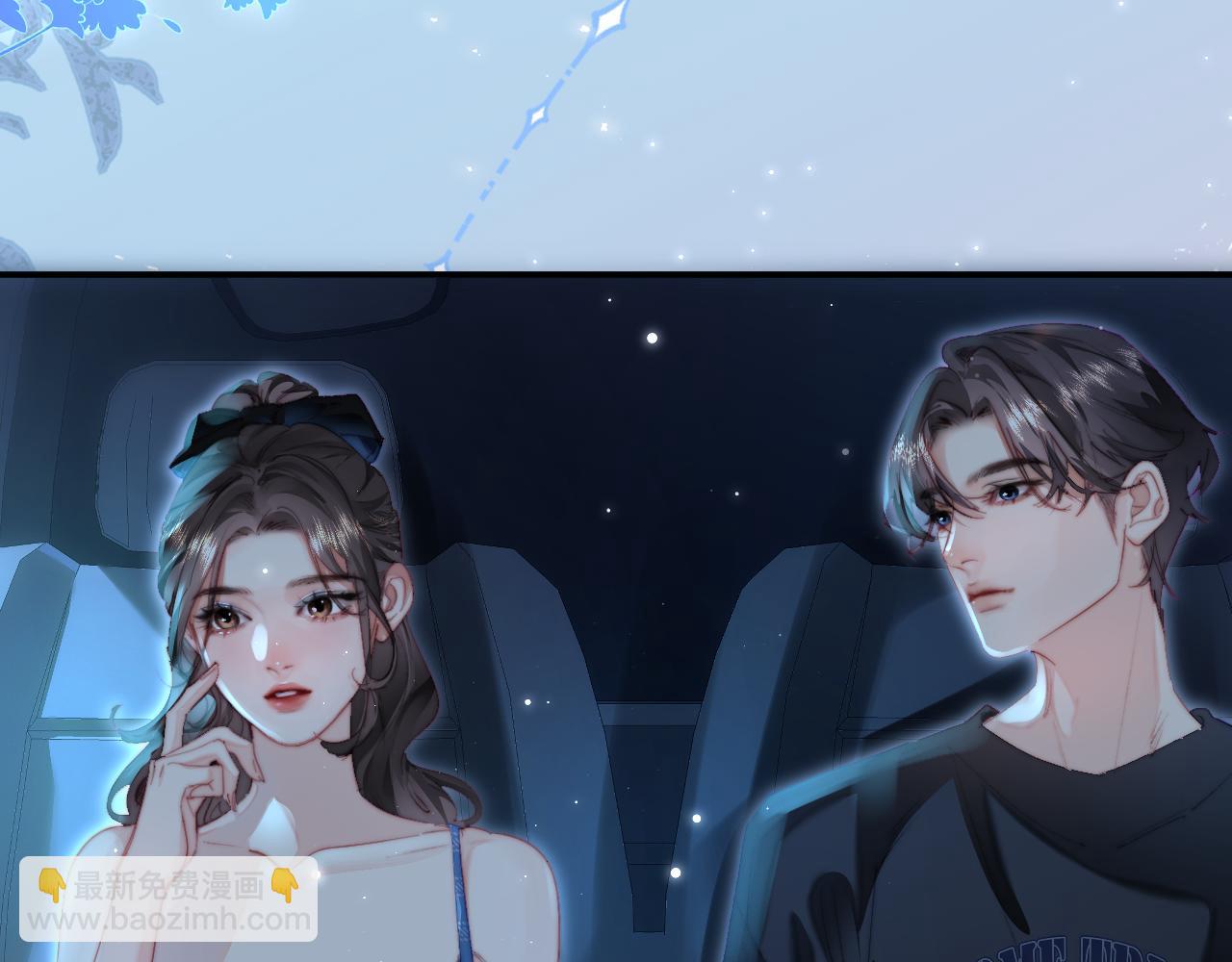 第88话 拆礼物？(1/3)-第130话