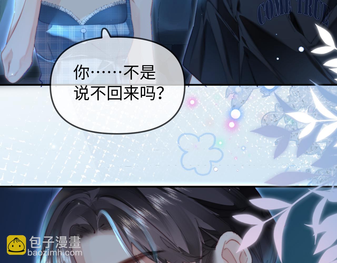 第88话 拆礼物？(1/3)-第130话