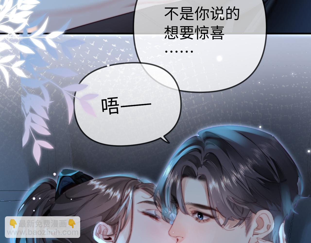 第88话 拆礼物？(1/3)-第130话