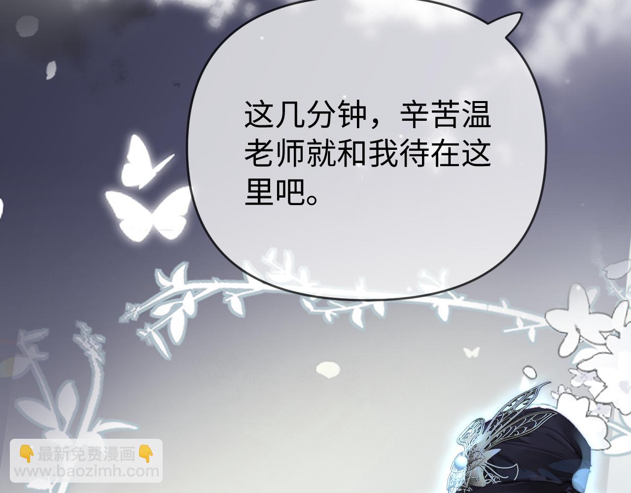 第88话 拆礼物？(1/3)-第130话