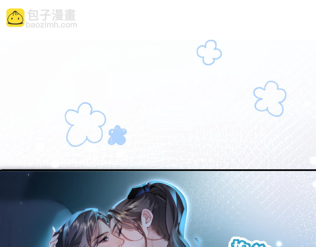 第88话 拆礼物？(1/3)-第130话