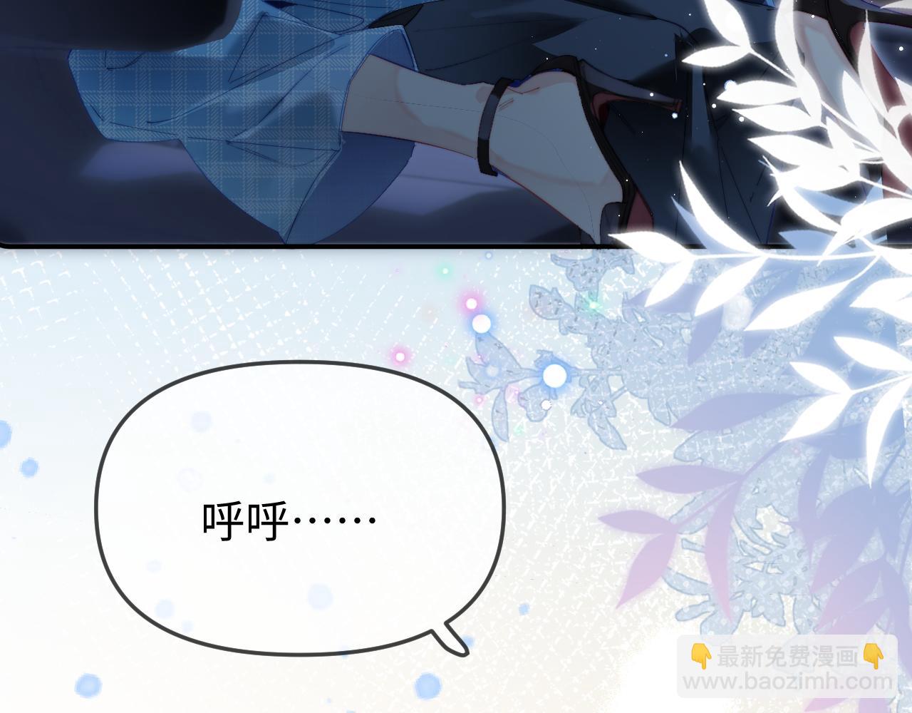 第88话 拆礼物？(1/3)-第130话