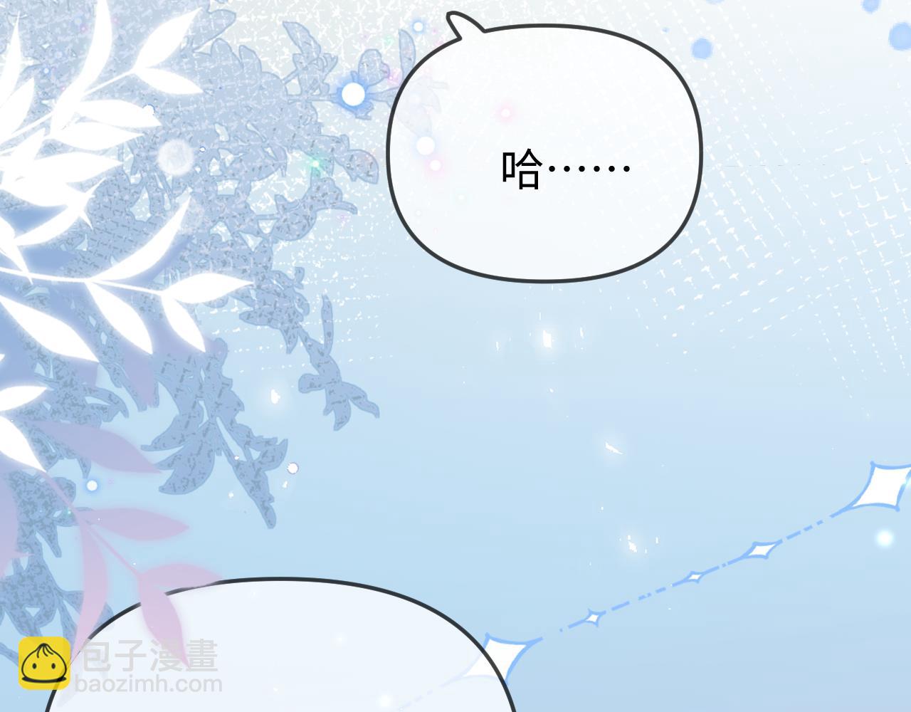 第88话 拆礼物？(1/3)-第130话