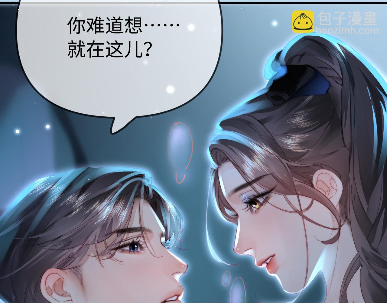 第88话 拆礼物？(1/3)-第130话