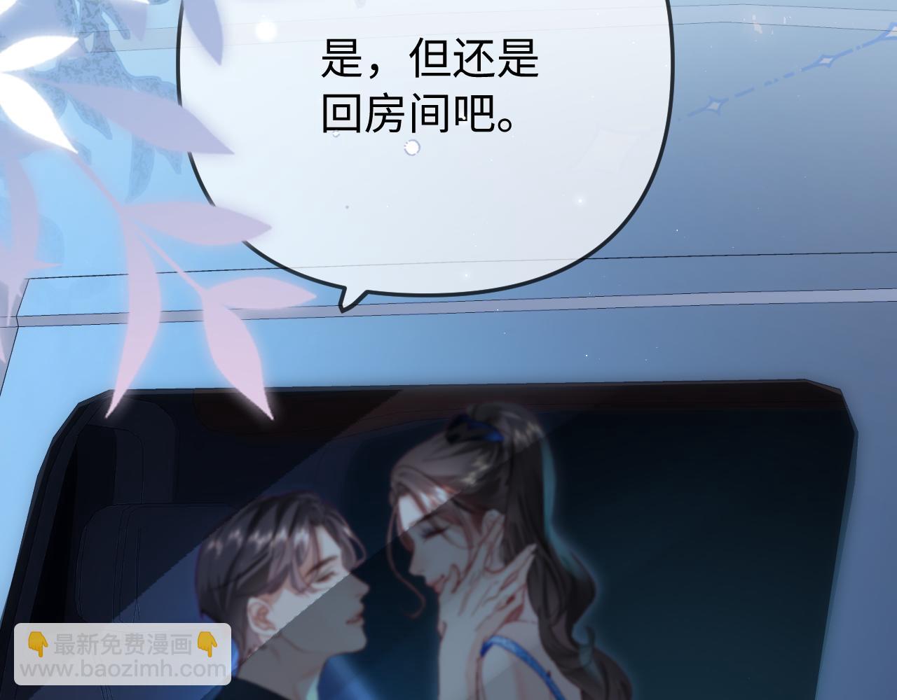 第88话 拆礼物？(1/3)-第130话