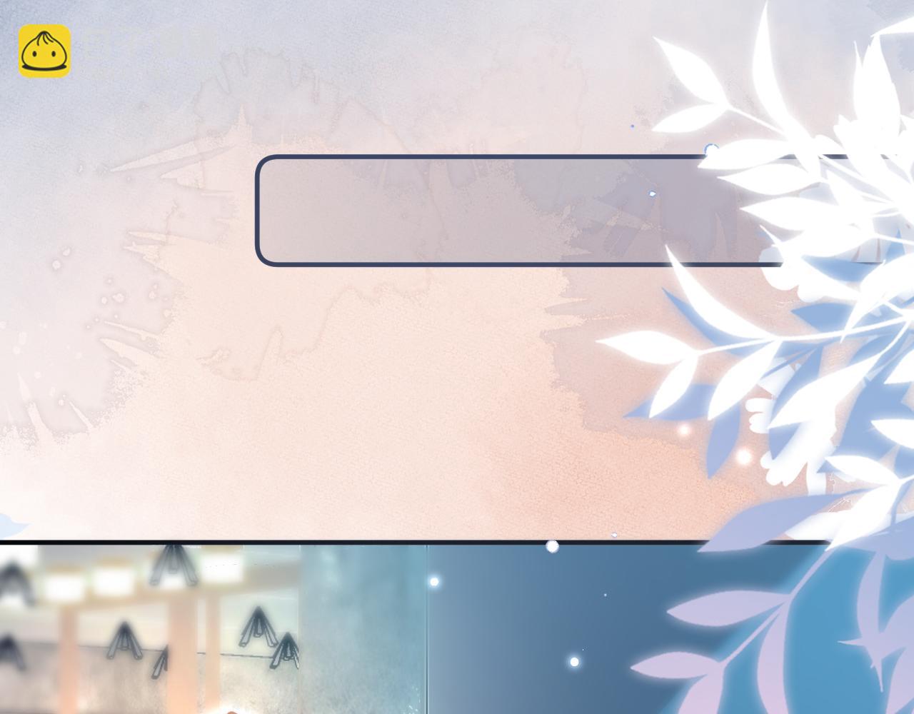 第88话 拆礼物？(1/3)-第130话