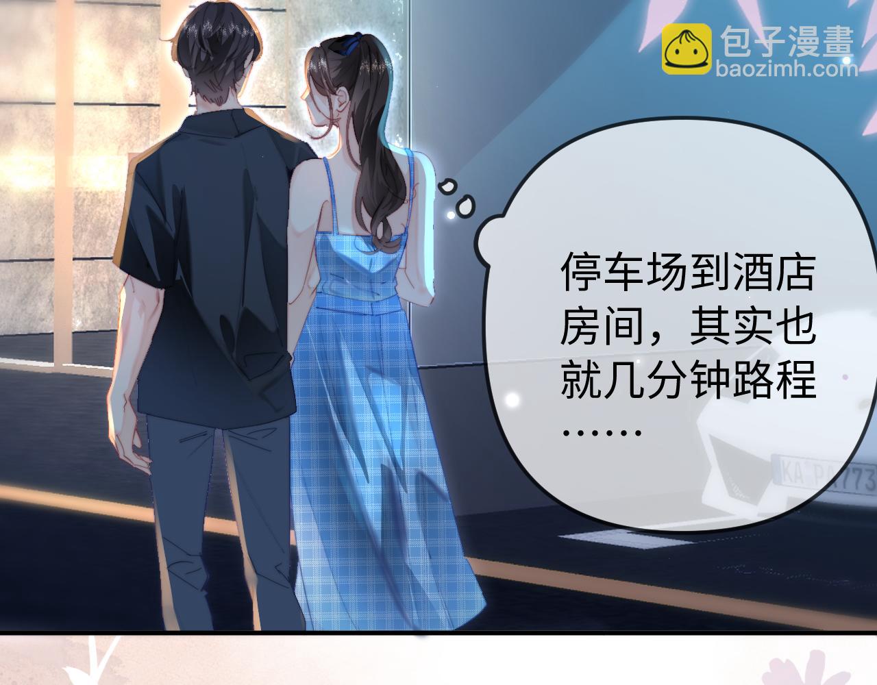 第88话 拆礼物？(1/3)-第130话