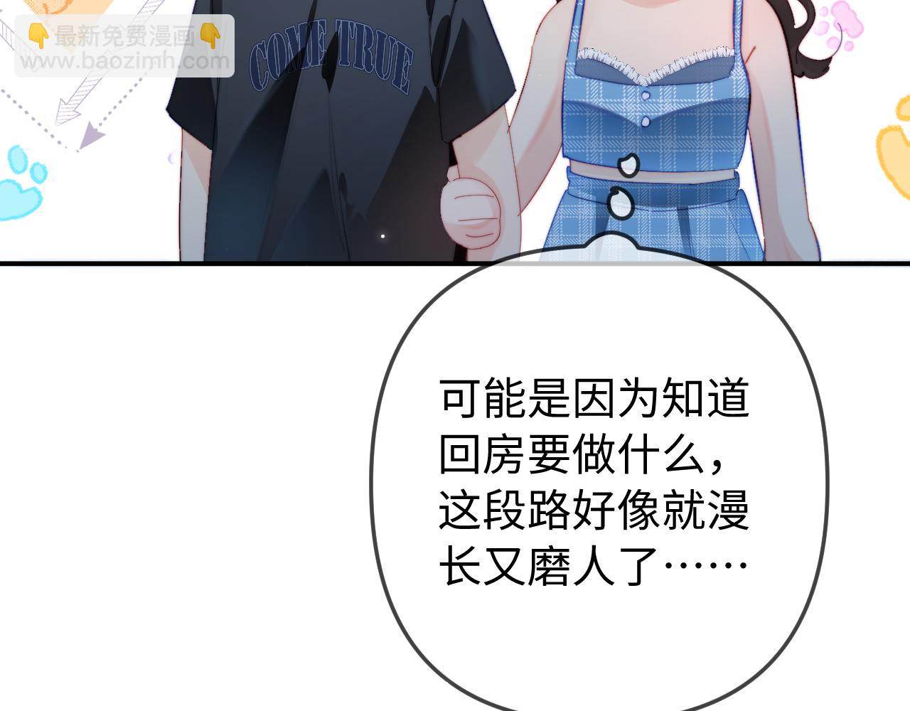 第88话 拆礼物？(1/3)-第130话