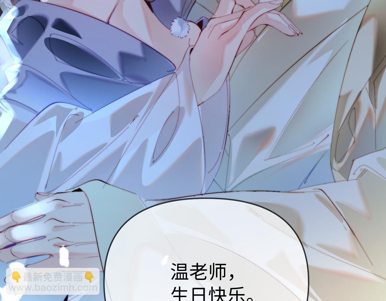第88话 拆礼物？(1/3)-第130话