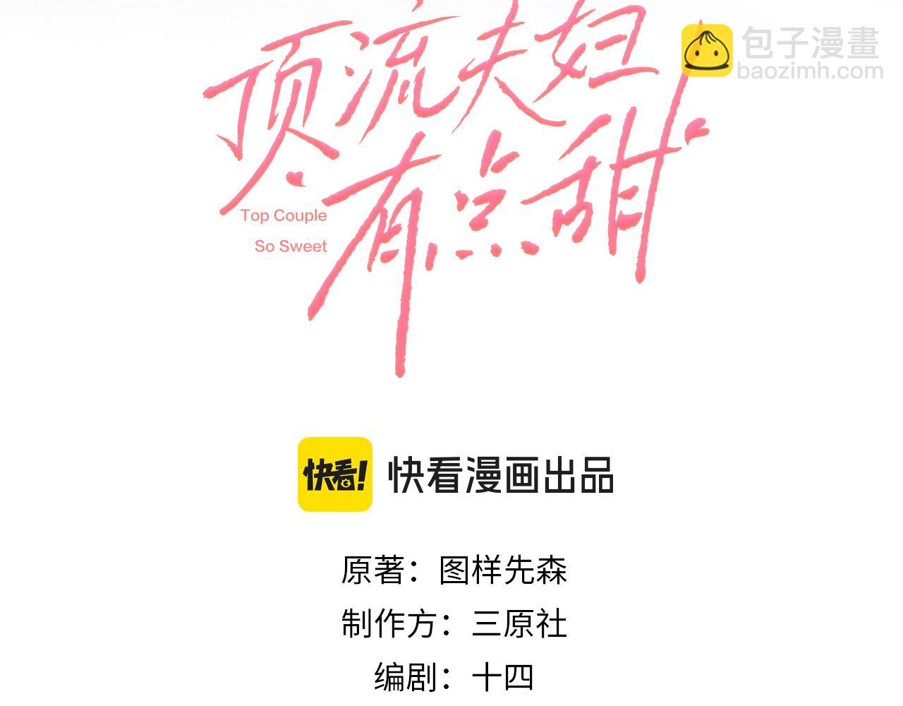第90话 过去的事(1/3)-第132话