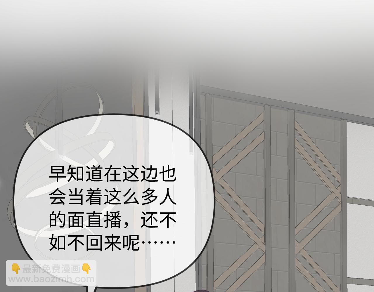 第90话 过去的事(1/3)-第132话