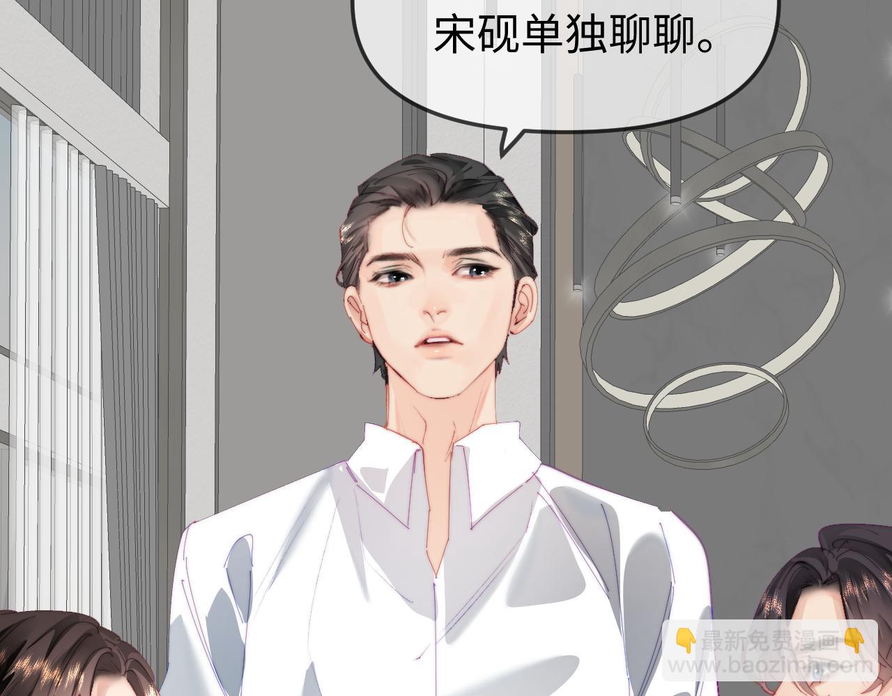 第90话 过去的事(1/3)-第132话