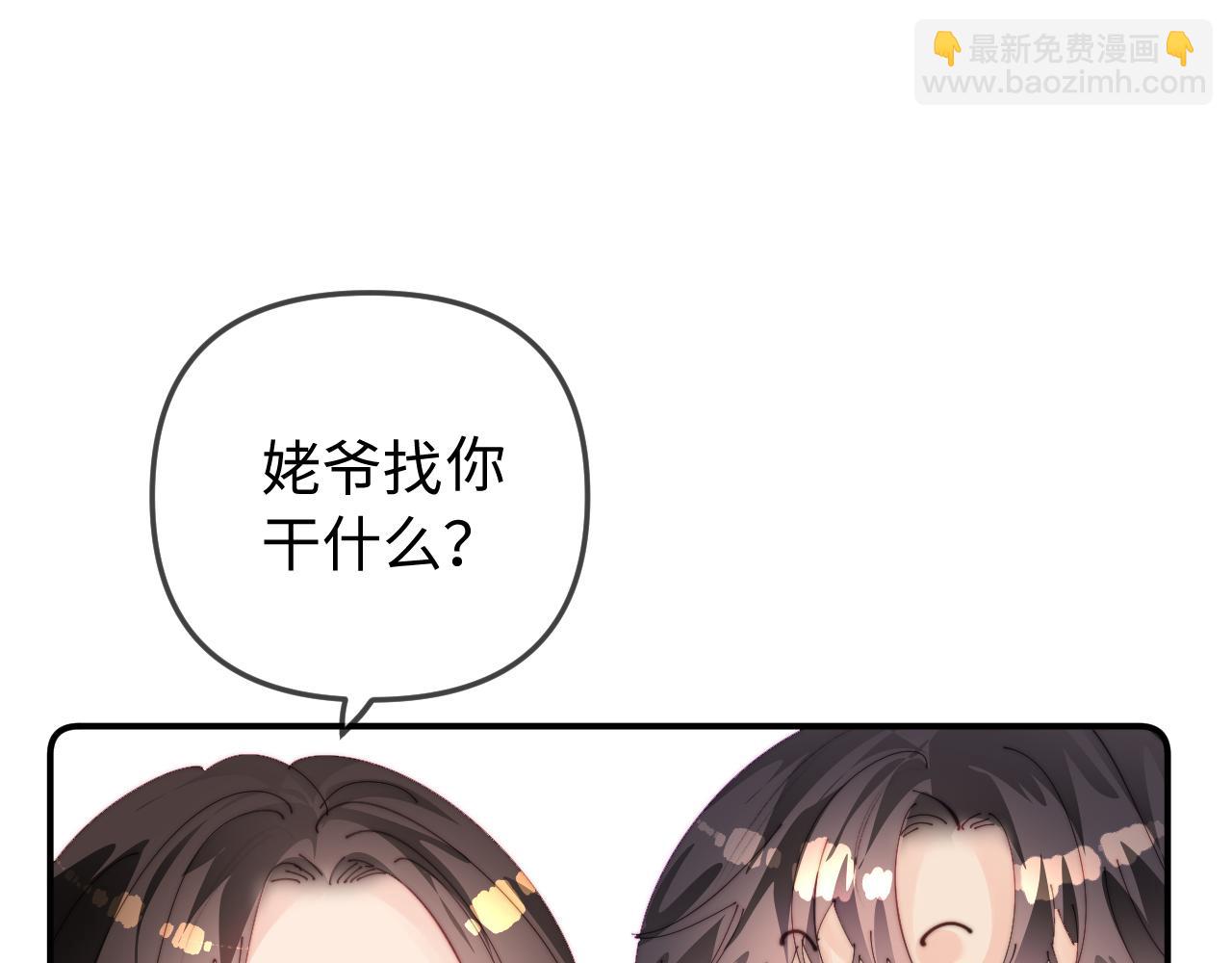 第90话 过去的事(1/3)-第132话