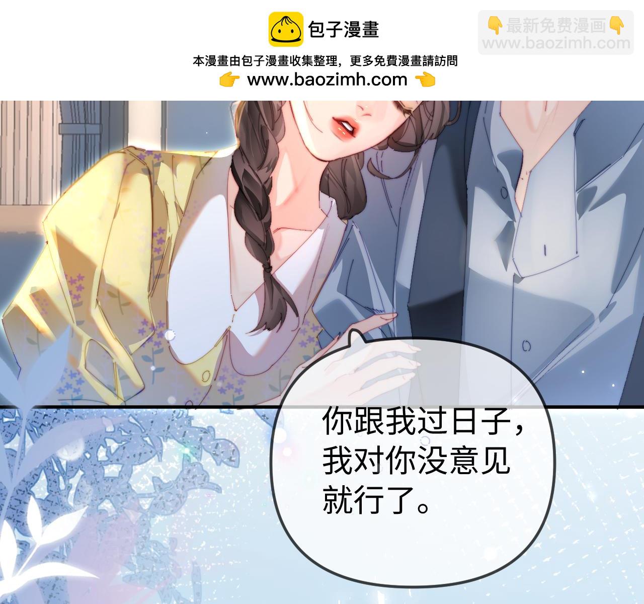 第90话 过去的事(1/3)-第132话