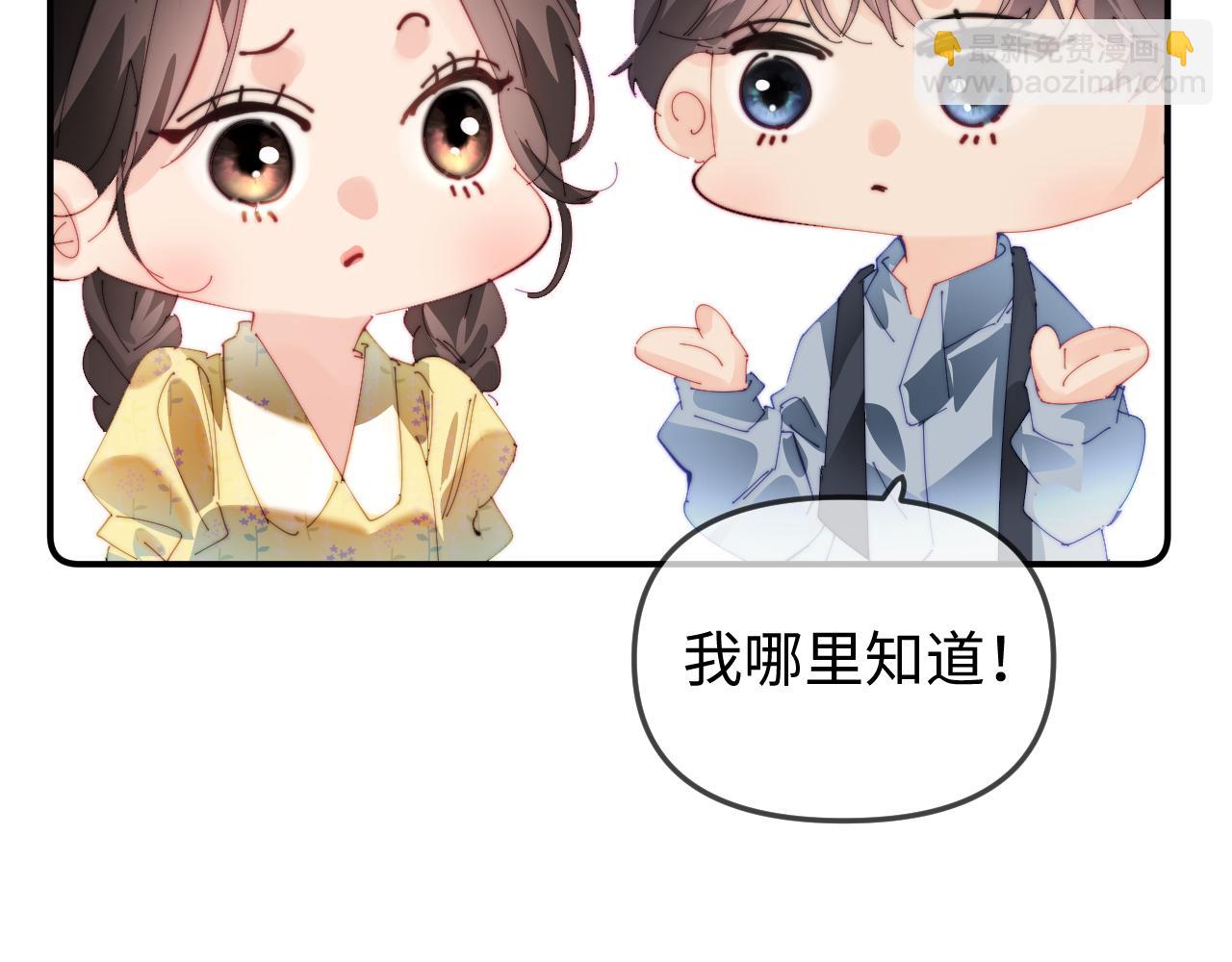 第90话 过去的事(1/3)-第132话