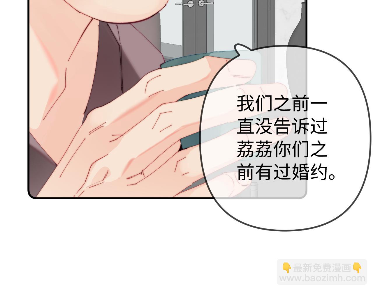 第90话 过去的事(1/3)-第132话
