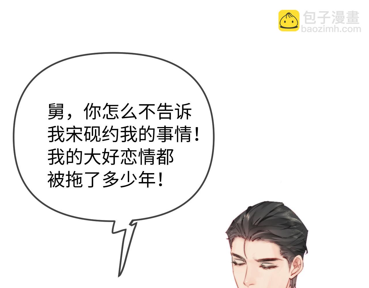第90话 过去的事(1/3)-第132话