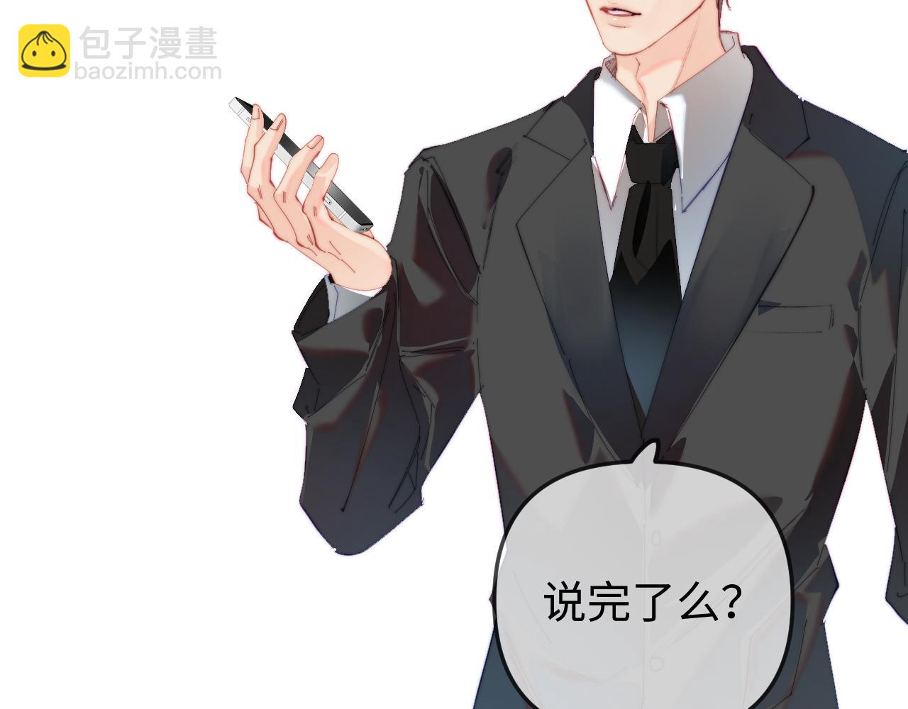 第90话 过去的事(1/3)-第132话