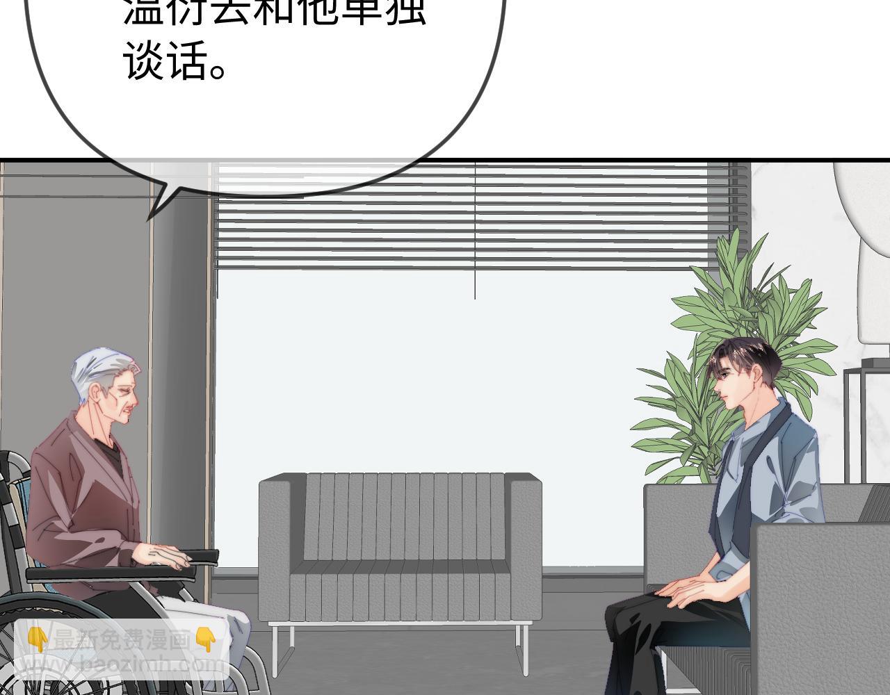 第90话 过去的事(1/3)-第132话
