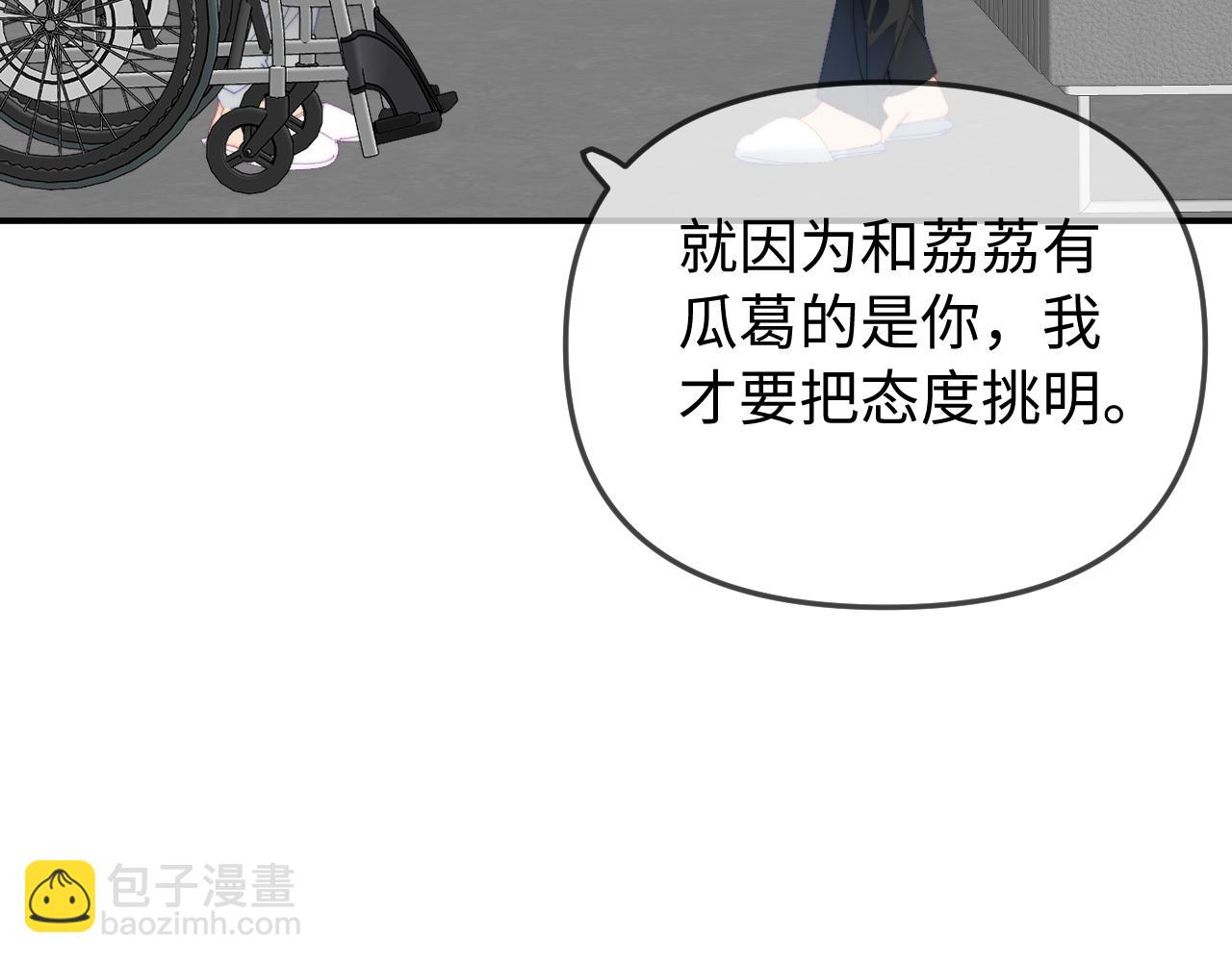 第90话 过去的事(1/3)-第132话