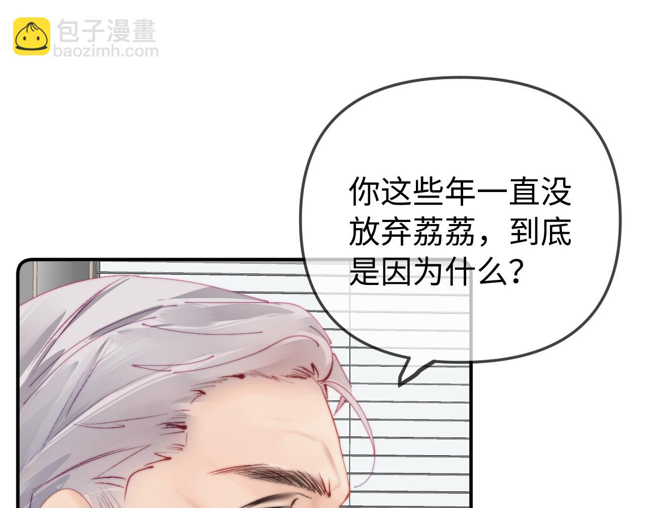 第90话 过去的事(1/3)-第132话