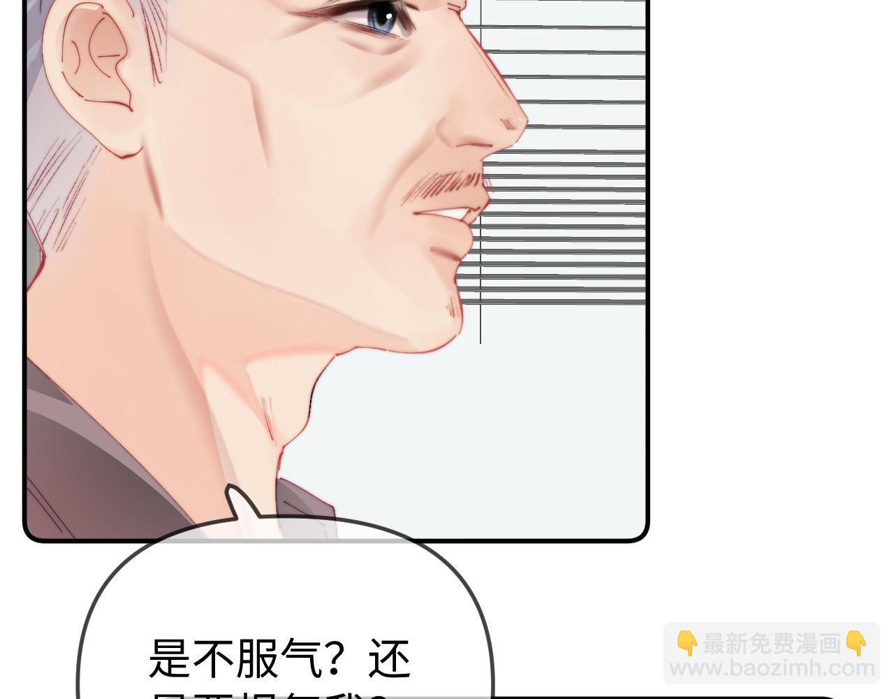 第90话 过去的事(1/3)-第132话