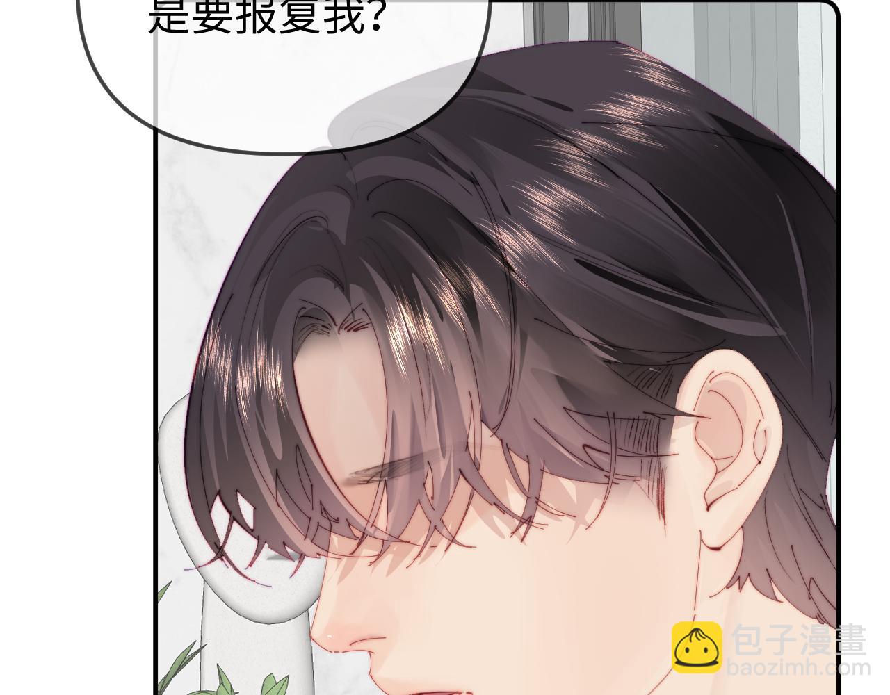 第90话 过去的事(1/3)-第132话